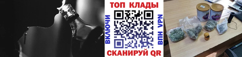 Продажа наркотиков Пыталово ГАШИШ Cocaine Меф СОЛЬ АМФЕТАМИН МАРИХУАНА