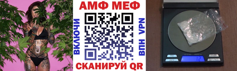 АМФЕТАМИН 98%  где можно купить наркотик  hydra   Пыталово 