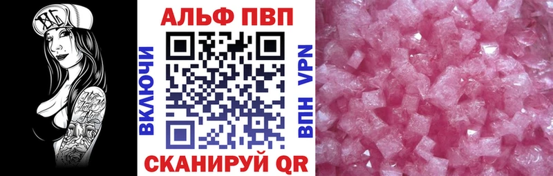 ссылка на мегу рабочий сайт  Пыталово  Alpha-PVP крисы CK 