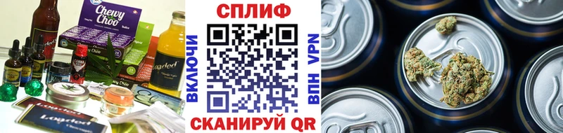 Canna-Cookies конопля  хочу   Пыталово 