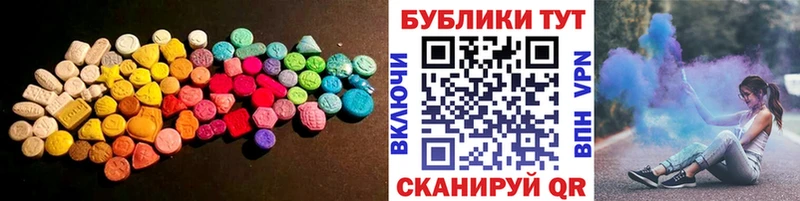 Ecstasy Дубай Пыталово