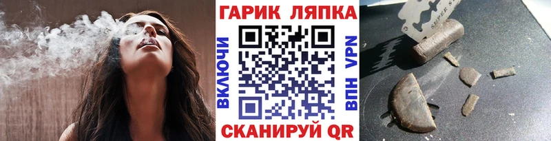 даркнет сайт Пыталово ГАШ VHQ