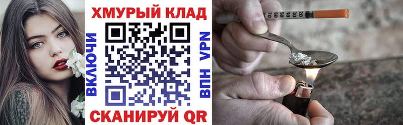 ГЕРОИН герыч  Пыталово 