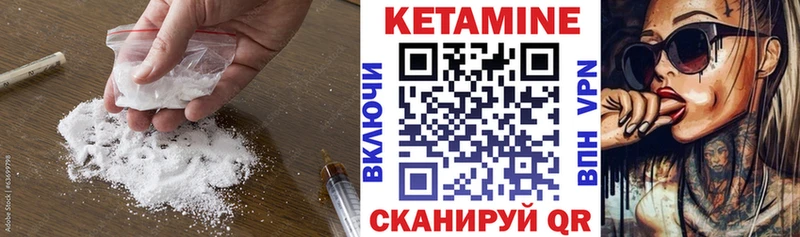 сколько стоит  Пыталово  КЕТАМИН VHQ 