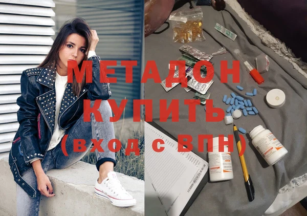 гашишное масло Армянск