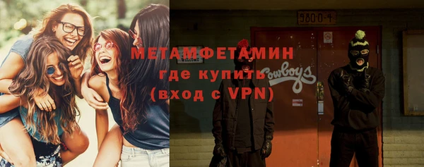 mix Арсеньев