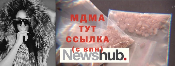 mix Арсеньев