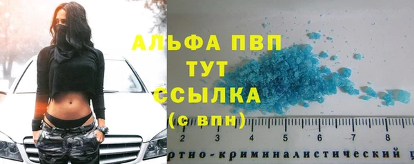 гашишное масло Армянск