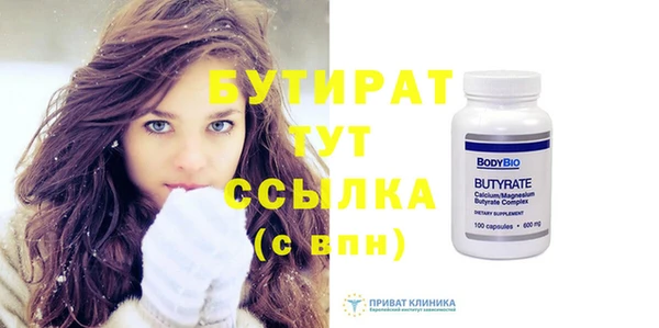 гашишное масло Армянск