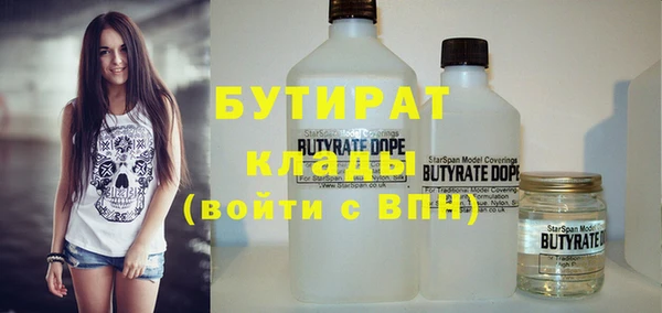 mix Арсеньев