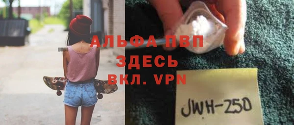 гашишное масло Армянск