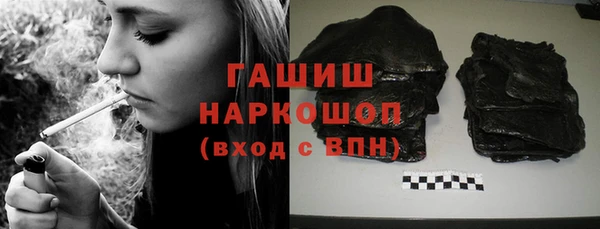 гашишное масло Армянск