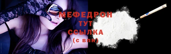 mix Арсеньев