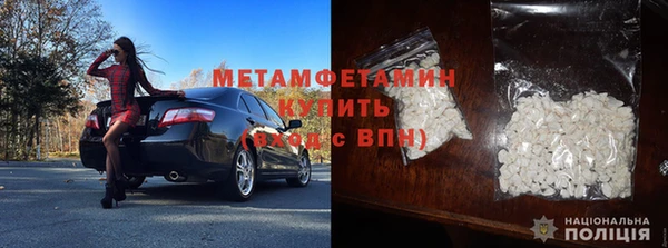 гашишное масло Армянск