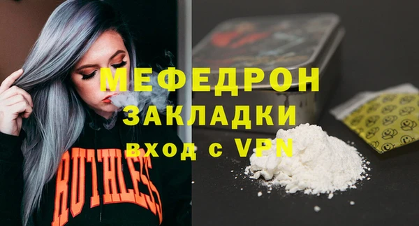 mix Арсеньев
