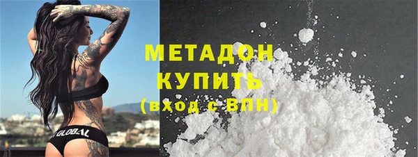 гашишное масло Армянск
