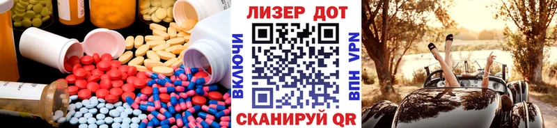 Лсд 25 экстази ecstasy сколько стоит МЕГА сайт Пыталово