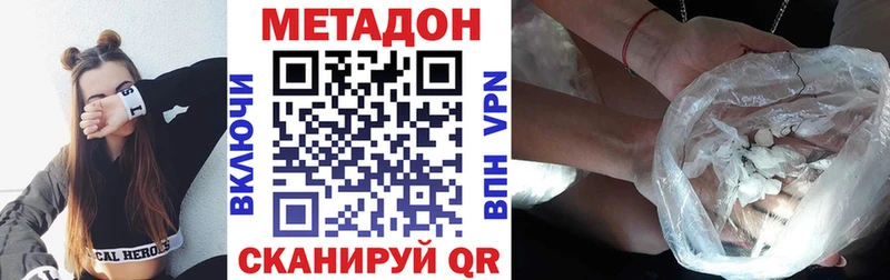 даркнет сайт  Пыталово  Метадон белоснежный 