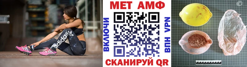 Метамфетамин Декстрометамфетамин 99.9%  Пыталово 