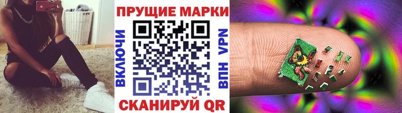 наркотики Пыталово Наркотические марки 1,5мг